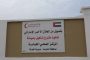 الملاكم الامريكي فلويد يسقط خصمه الياباني بضربة فنية قاضية بعد دقيقتين من بدء النزال