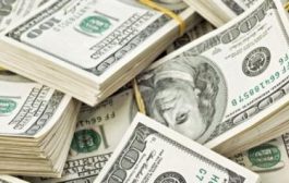 البنك المركب وشركات الصرافة: اتفاق يفضي الى تحديد يعرف الدولار والريال السعودي