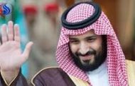 الشرق الاوسط : ولي العهد السعودي يؤكد دعم بلاده للوصول إلى حل سياسي للأزمة اليمنية