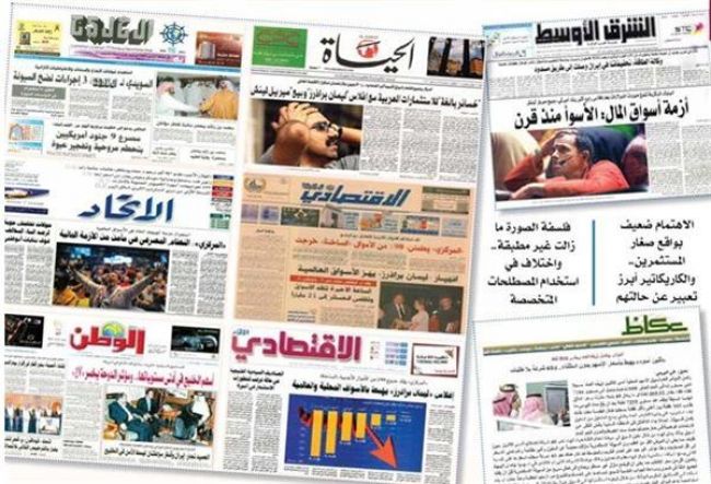 الشأن اليمني يتصدر عناوين الصحف الخليجية الصادرة اليوم الثلاثاء