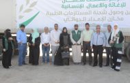 مركز الملك سلمان يسلم شحنات طبية لمستشفيات عدن وتعز