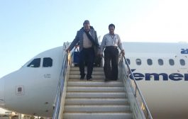 بعد زيارة ناجحة للملكة الأردنية الهاشمية : نائب وزير الداخلية يصل الى العاصمة المؤقتة عدن