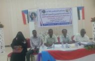 انتخاب الهيئة القيادية لنقابة المعلمين والتربويين مديرية زنجبار