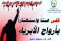 عدن على موعد مع كارثة بيئية قادمة ... تعرف عليها ؟