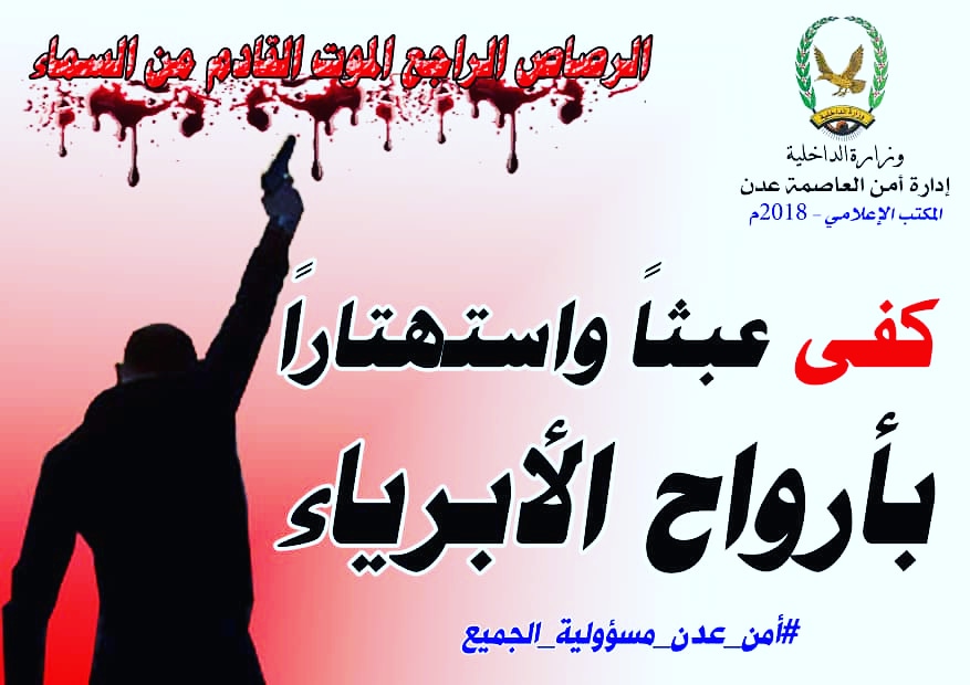 توقيف عريس جديد في المنصورة بسبب الأعيرة النارية