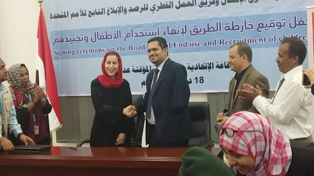 حقوق الانسان توقع مع الامم المتحدة اتفاقية خارطة طريق لمنع تجنيد الاطفال