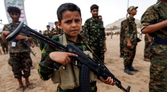 تقرير:   18 ألف طفل يرغمون على القتال في صفوف مليشيات الحوثي