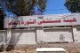 عاجل / العثور على جثة شخص مجهول الهوية بجعولة