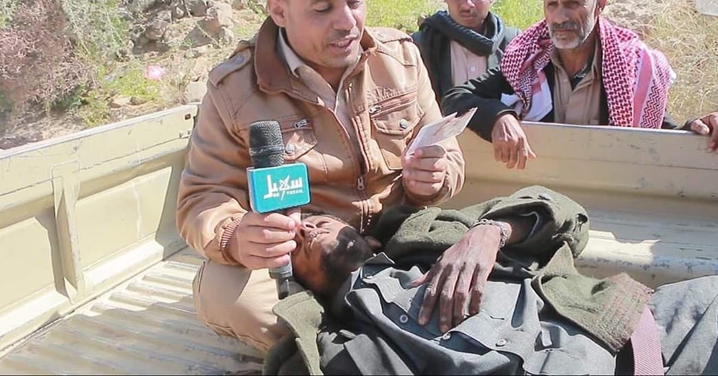 صورة : قائد حوثي اسير بيد القوات الحكومية في جبهة صرواح