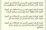 بالصور :  تدشين بدأ عمل المرحلة الثالثة لمبادرة ثورة العمل والبناء لإعادة البسمة لشوارع عدن