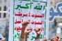 الحكم باعدام مغتصبي وقاتلي طفل في محافظة البيضاء
