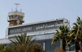 مليشيات الحوثي تحوثن مطار صنعاء