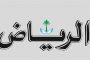 منظمة (ارك اسيست) تعيد تأهيل نظام الصرف الصحي لمستشفى الرازي بابين