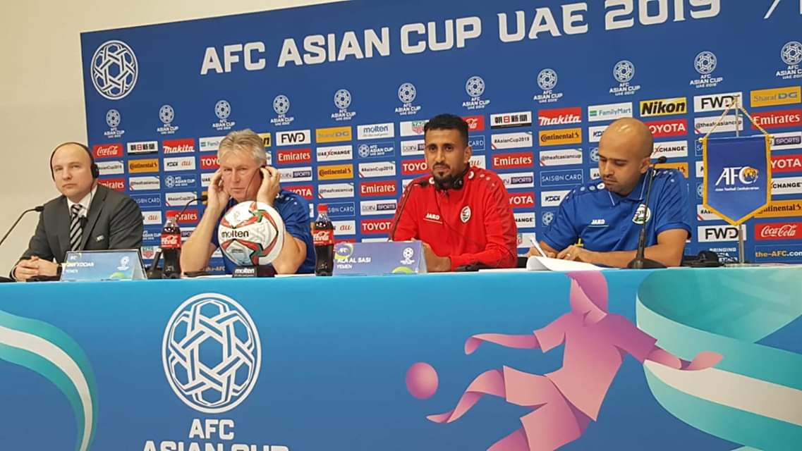 أبرز ما جاء بالمؤتمر الصحفي لمدرب المنتخب اليمني لمباراة غدآ أمام المنتخب الايراني