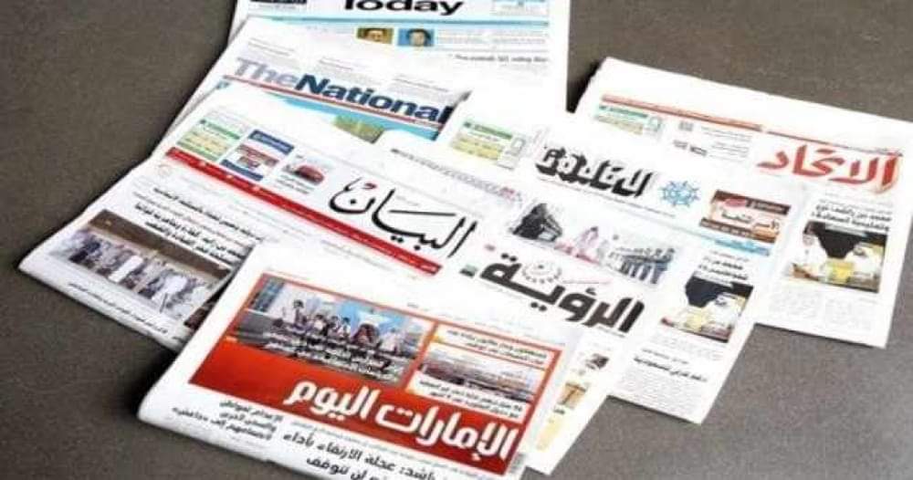‏‏أبرز ما تناولته الصحف الخليجية في الشأن اليمني اليوم الأربعاء 