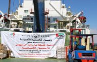 وصلت اليوم الى ميناء عدن : الامارات تدشن العام الجديد بدعم وزارة الصحة بشحنة ادوية