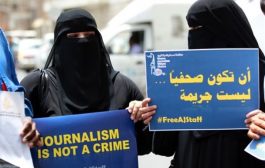 منها 12 حالة قتل : رصد 144 جريمة وانتهاك ضد الصحفيين والصحافة في اليمن