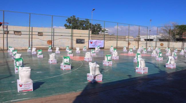 المؤسسة الخيرية البحرينية تقدم ألف سلة غذائية لاسر الشهداء والجرحى في عدن