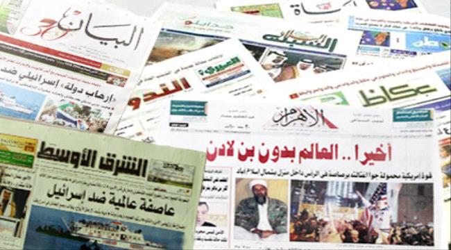 الشأن اليمني في الصحافة الخليجية لهذا اليوم السبت