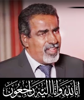 د. ناصر الخبجي يعزي برحيل السياسي والشخصية الاجتماعية د.الجوهي