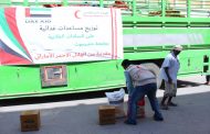 الهلال الأحمر الإماراتي يوزع مساعدات غذائية على السكنات الطلابيه بجامعة حضرموت بالمكلا