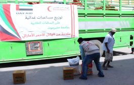 الهلال الأحمر الإماراتي يوزع مساعدات غذائية على السكنات الطلابيه بجامعة حضرموت بالمكلا