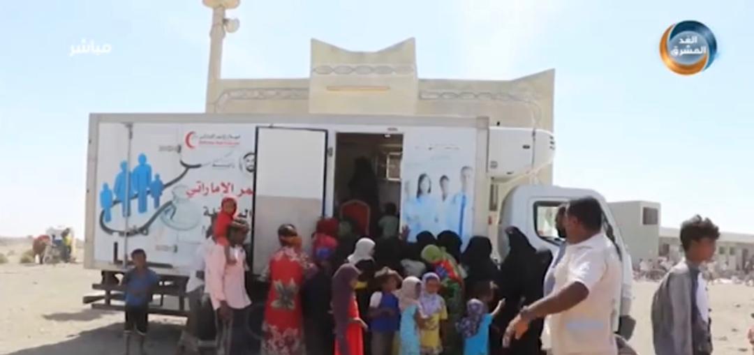 الهلال الأحمر الإماراتي” تدشن العيادة المتنقلة الرابعة في الساحل الغربي