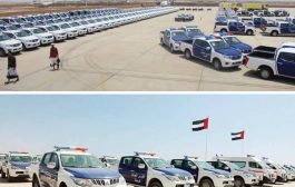 ساحل حضرموت يشهد تدشين المرحلة الثانية لدعم الأجهزة الأمنية ضمن برنامج ممول من الإمارات