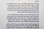 مصرع 7 حوثيين في قصف مدفعي استهدف غرفة عمليات لمليشيا الحوثي شمال صعدة