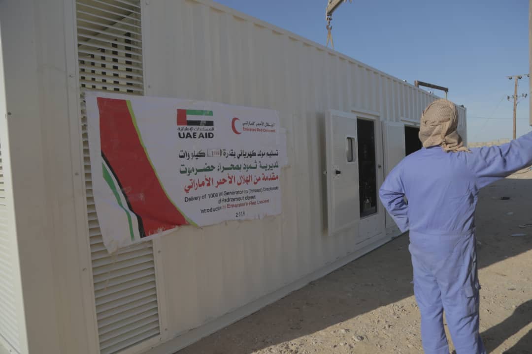 دولة الإمارات تدعم قطاع الطاقة في مديرية ثمود بصحراء حضرمو