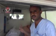 الحديدة : استشهاد عامل وجرح اخران جراء قصف المليشيات على مجمع اخوان ثابت الصناعي
