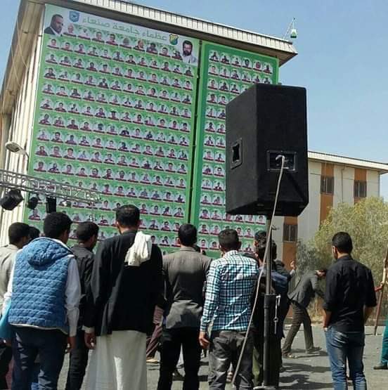 صور مفزعة لقتلى الحوثيين من طلاب جامعة صنعاء