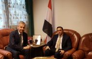 سفير اليمن في فيينا ومباحثات حول نزع الألغام 