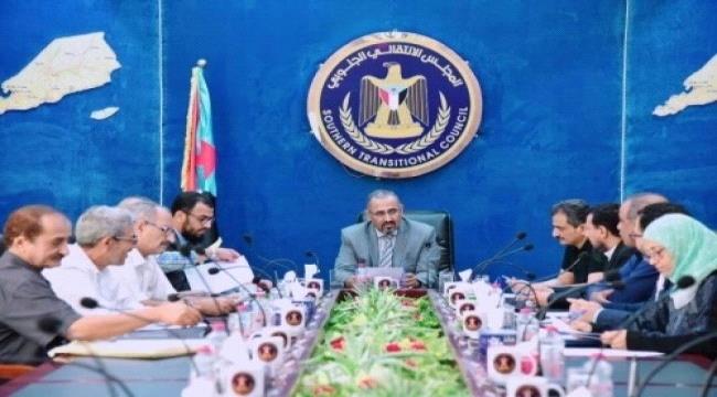 هيئة المجلس الانتقالي الجنوبي تعقد اجتماعها الدوري وتناقش مجموعة من القضايا منها استفزازات الحكومة