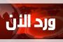مقتل امرأة برصاص قناص حوثي في محافظة تعز