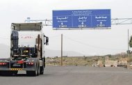 الحديدة : مليشيات الحوثي تهجر سكان قرية الشبيبة وتحولها إلى ثكنات عسكرية