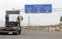 الحديدة : مليشيات الحوثي تهجر سكان قرية الشبيبة وتحولها إلى ثكنات عسكرية