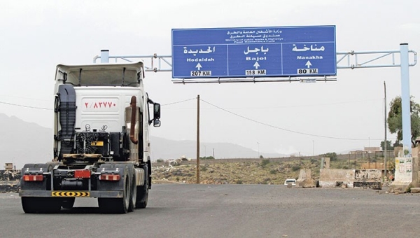 الحديدة : مليشيات الحوثي تهجر سكان قرية الشبيبة وتحولها إلى ثكنات عسكرية