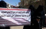 اختطافات مليشيات الحوثي مستمرة رغم اتفاق ستوكهولم