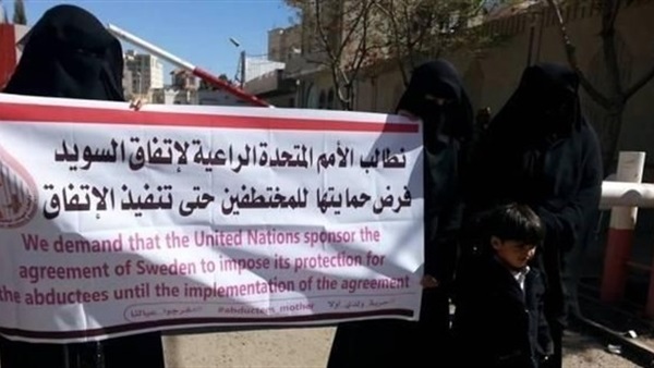اختطافات مليشيات الحوثي مستمرة رغم اتفاق ستوكهولم