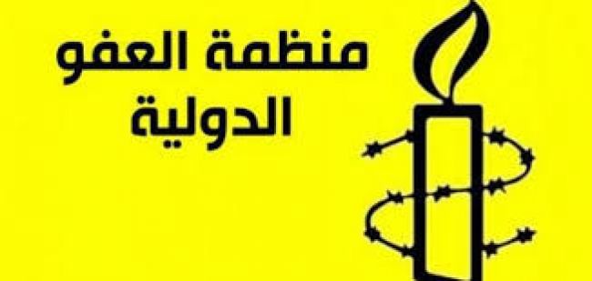 منظمة العفو الدولية تتهم ميليشيا الحوثي بارتكاب جرائم جسيمة