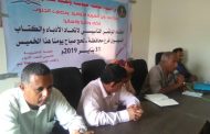 بتوافق أدباء وكتاب الجنوب فرع لحج ،المداوي رئيسا 