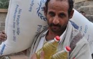 وزير يمني يتهم المليشيات الحوثية بالسرقة .. ومنظمة الغذاء العالمي لديها أدلة