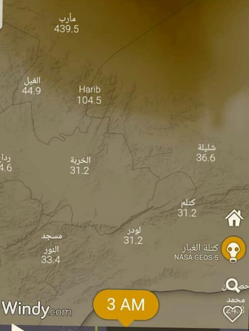 تحذيرات من عاصفة رملية ..وأكثر المحافظات اليمنية تضررآ منها