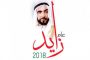حجور…اذاعة الحوثيين في قبضتهم!