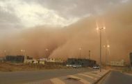 موجة غبار تجتاح 8 محافظات يمنية