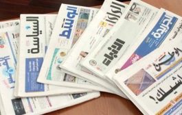 أبرزت الصحف الخليجية، اليوم السبت، المصداقية الدولية تجاه اليمن على المحك 