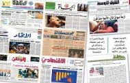 صحيفة خليجية : جهود السلام موعودة بالفشل باليمن