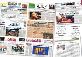 صحيفة خليجية : جهود السلام موعودة بالفشل باليمن