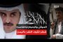 عناد حوثي يدفع بقوة اتفاق الحديدة إلى الانهيار